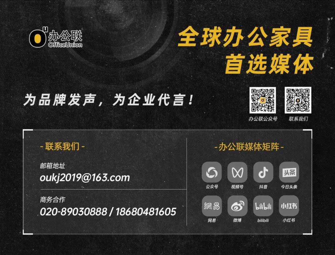 行业资讯 | 圣奥、捷昌、酷家乐、柯泓、亿维雅、图特发布最新资讯
