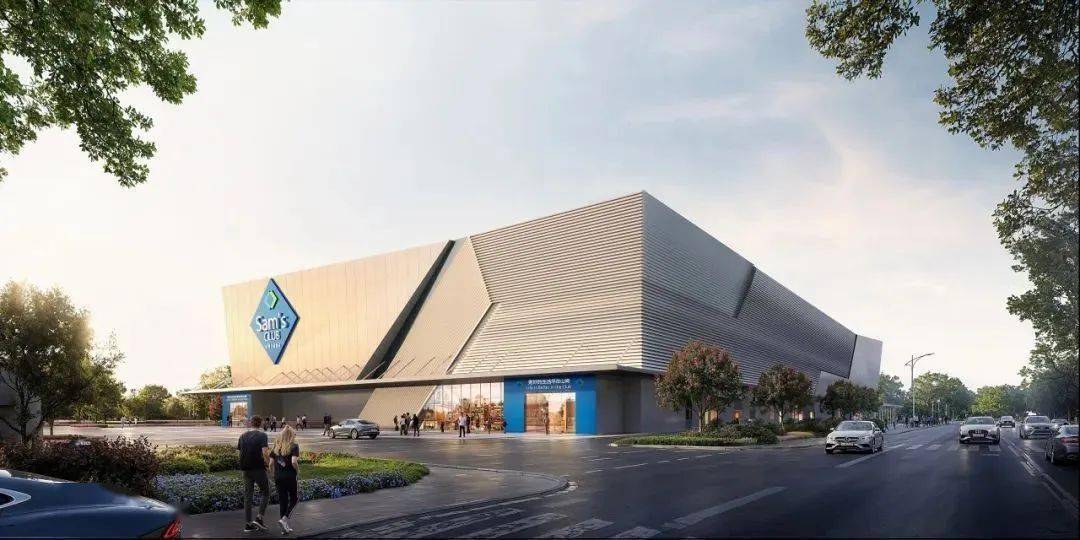 北京将再添一家山姆会员店！开业时间——