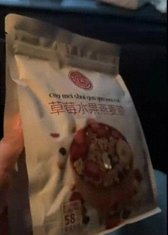 胖东来燕麦脆被指无生产日期，涉事超市：已下架