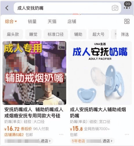 深夜订单暴增！“下单的几乎都是年轻女性”，医生紧急提醒