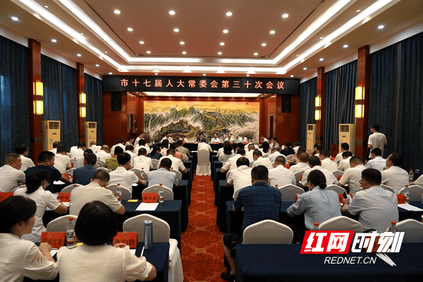 邵阳市人大常委会开展学生心理健康工作专题询问