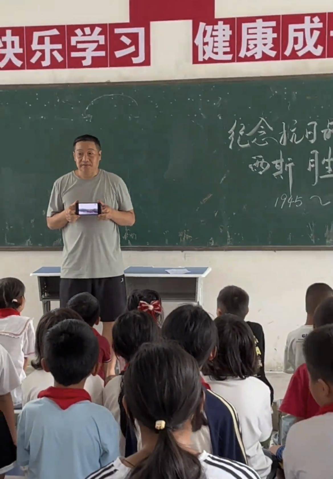 准备好的电视机突然断网，小学老师举着手机让学生看阅兵直播，校长：不能让孩子们留遗憾