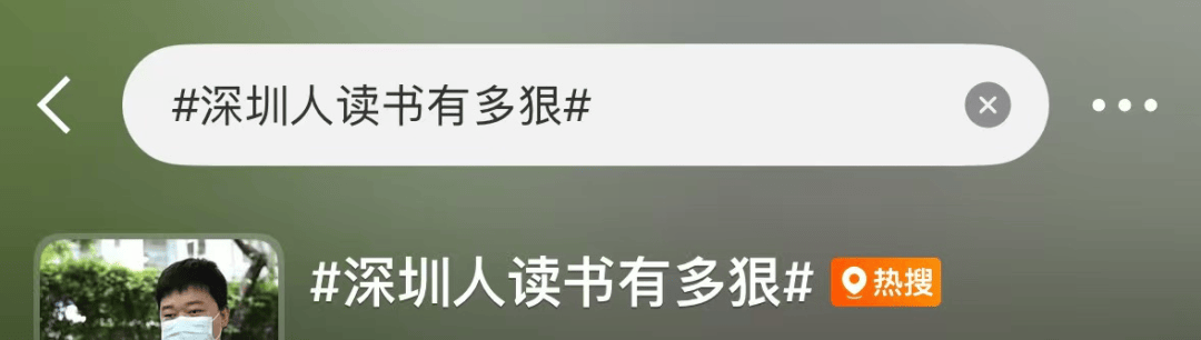 再见！陪伴深圳人26年，突然宣布将正式歇业！网友：童年回忆没了