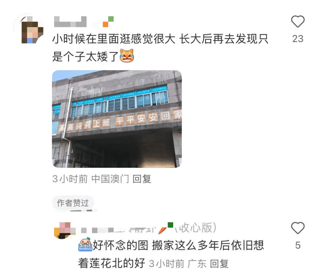 再见!陪伴深圳人26年,突然宣布将正式歇业!网友:童年回忆没了