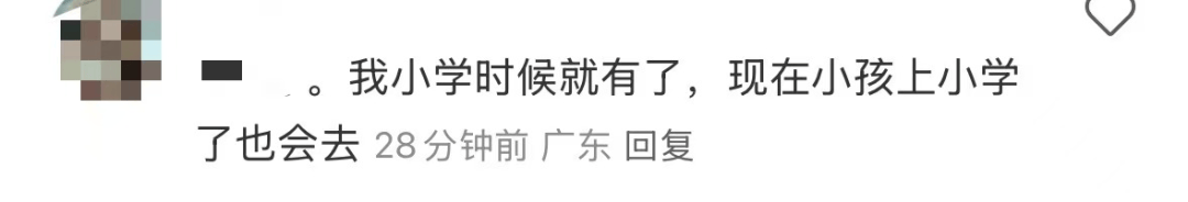 再见!陪伴深圳人26年,突然宣布将正式歇业!网友:童年回忆没了