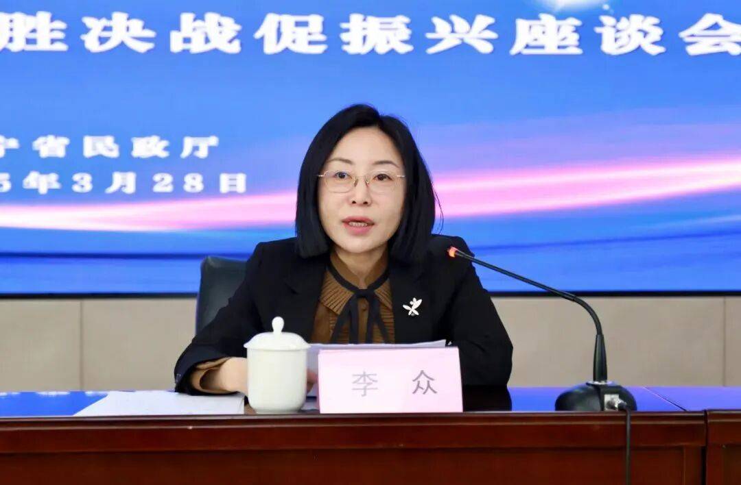 辽宁公示:李众拟提名副市长人选