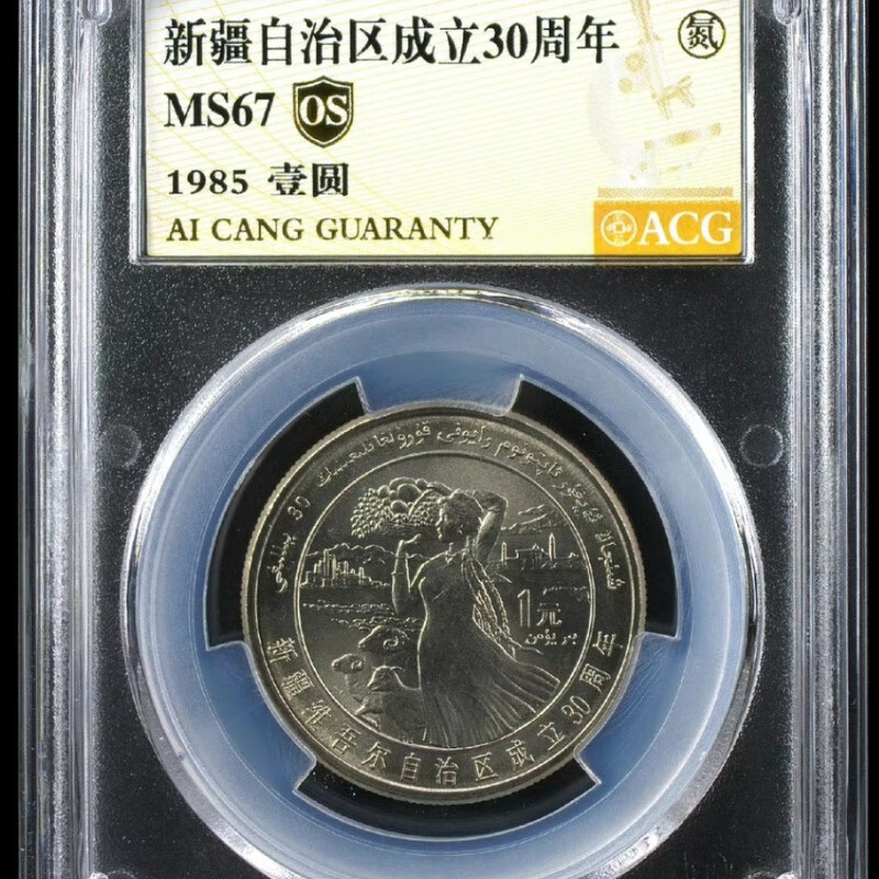 藏币价格(藏币的价值)