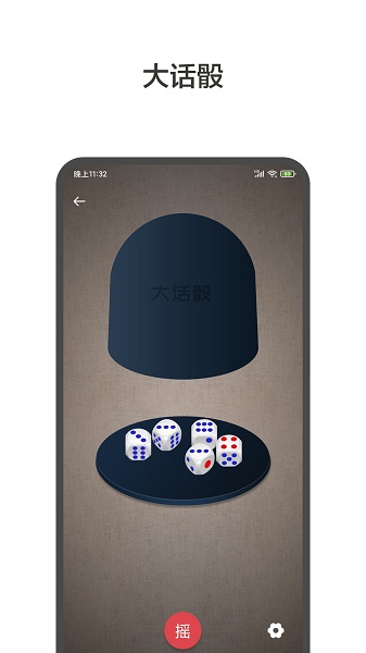 点数app(跳绳点数app)