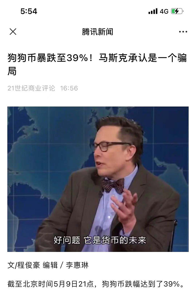 炒币说明(炒币的套路)