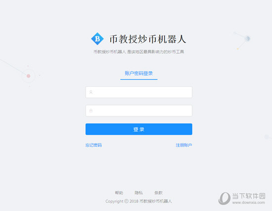 cbb炒币软件(炒币的软件叫什么)