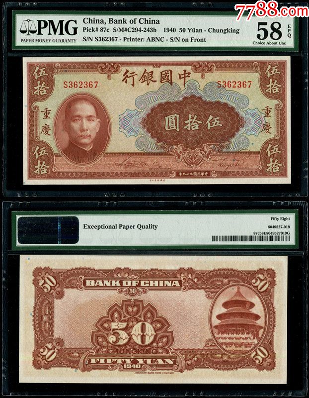 一千万法币(一千万法币值多少人民币民国时期)
