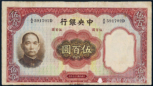 一千万法币(一千万法币值多少人民币民国时期)
