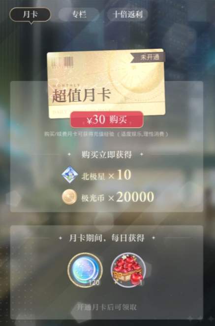 夜币(夜雨寄北)