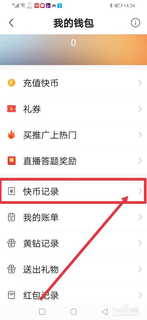 掌上快币(快币充值中心网站)