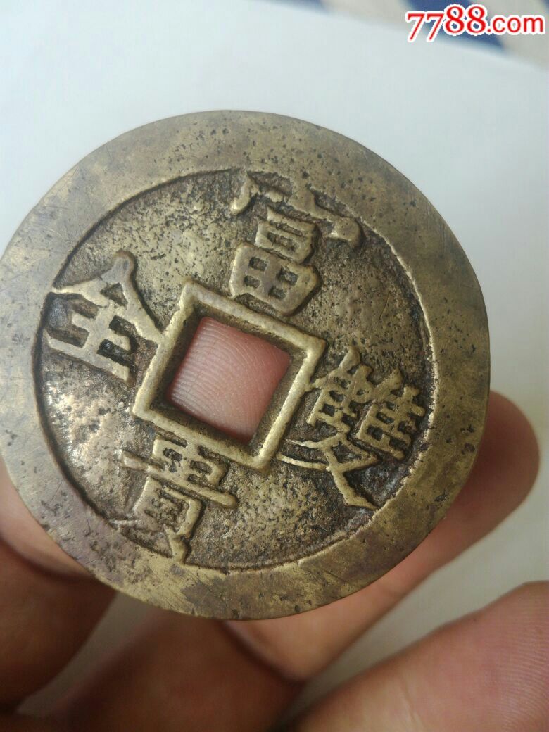 吉祥如意币(吉祥如意币正面羊)