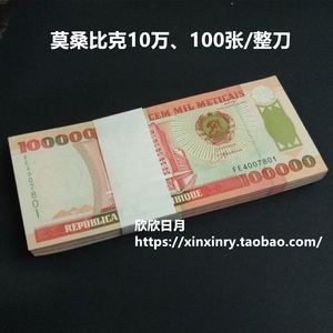 天涯币(天涯币多少钱一个)