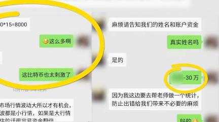 炒币群(炒币群名大气)