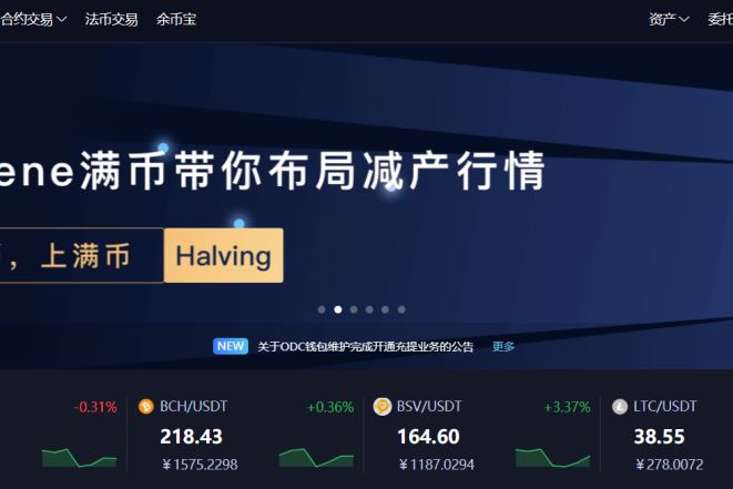 炒币爆仓(炒币爆仓会欠钱吗)