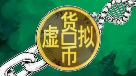 炒币秘诀(炒币 教程)