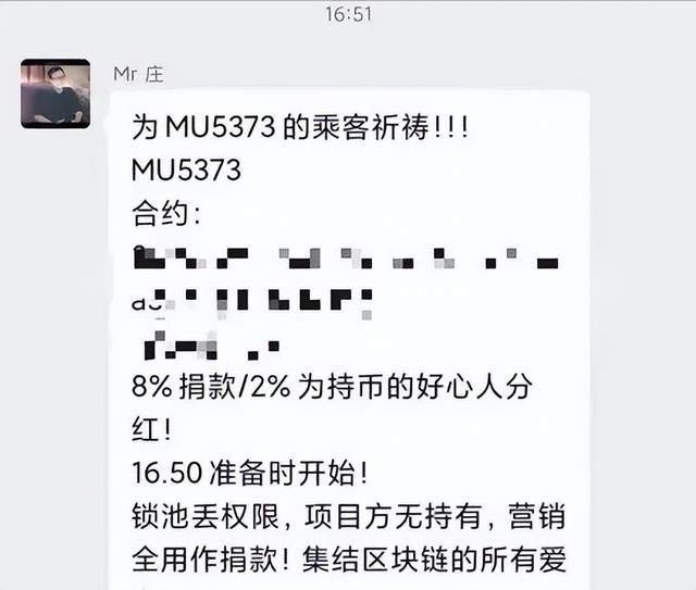 币圈信息(币圈信息差)
