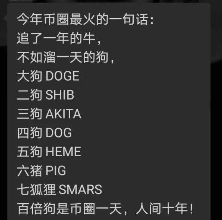 炒币说明(炒币的骗局揭秘)
