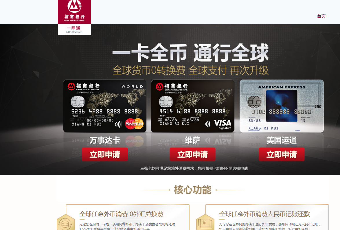 海淘全币卡(全币种信用卡海淘推荐)