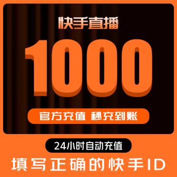 掌上快币(快币在线充值中心)