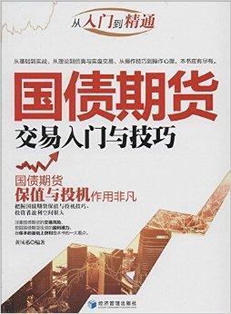 合约交易技巧(合约交易技巧口诀)