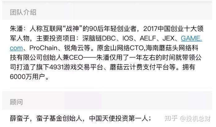 币圈90后(币圈90后创始人收割顶级大佬)