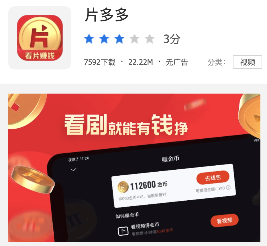 币多多(币多多量化)