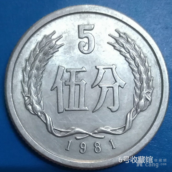币改罗金海(罗金海南方都市报)