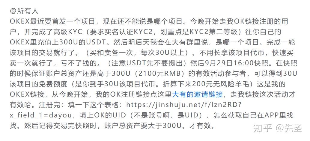 币乎价格(币乎key最新价格)