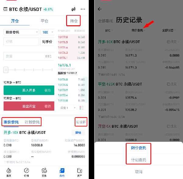 币币交易网站(币币交易官网app)