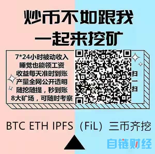 币须说(必须坚持人民至上心得体会)
