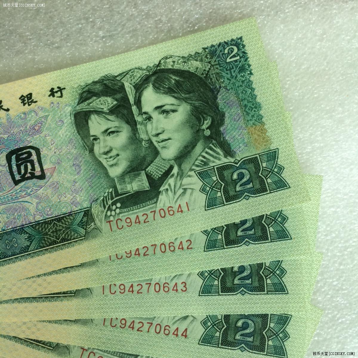 天涯币(天涯币能退吗)