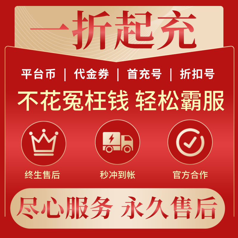 天涯币(天涯币怎么办)