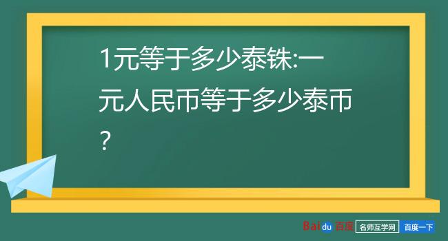 thb币登录(thb商标注册范围)