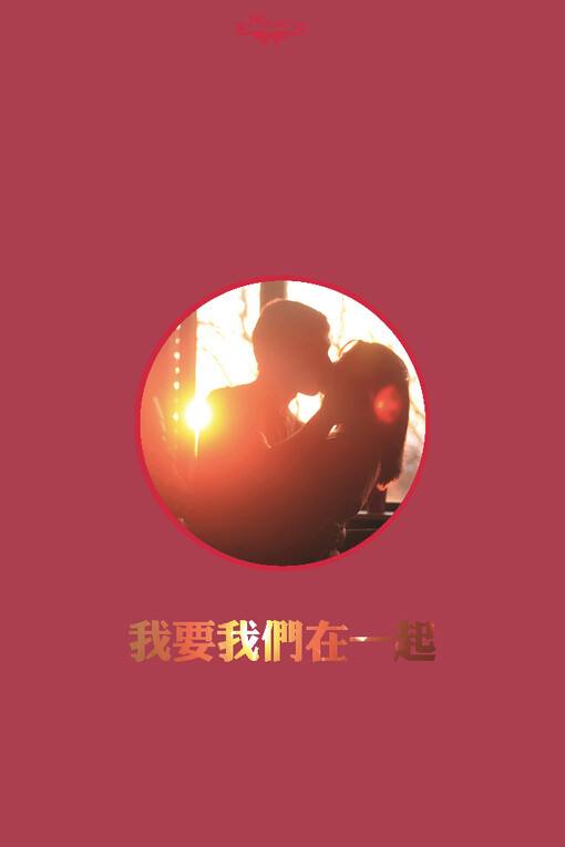 币圈爱情(币圈段子2020)