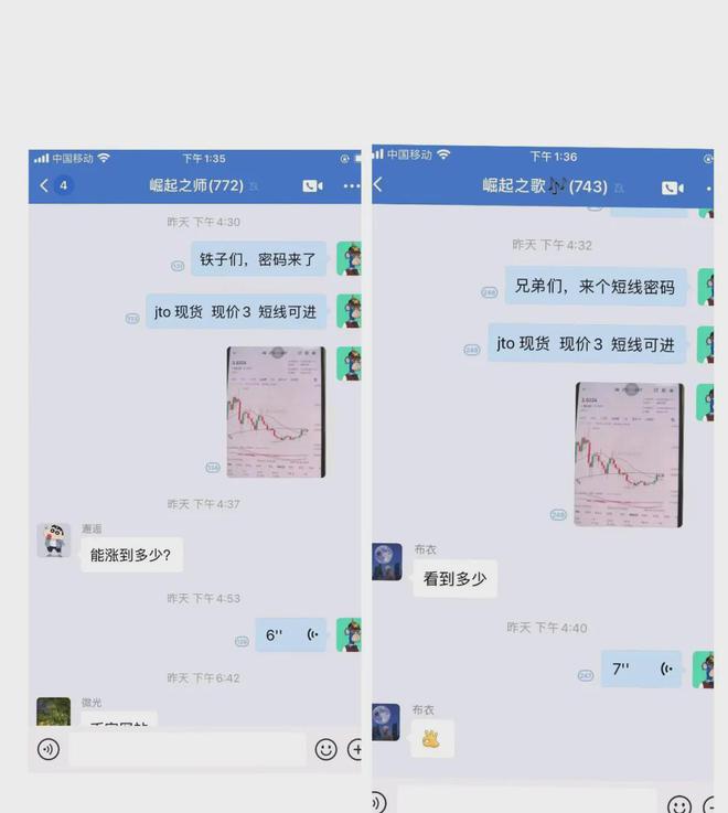 币圈拉人(币圈拉人进群是什么目的)