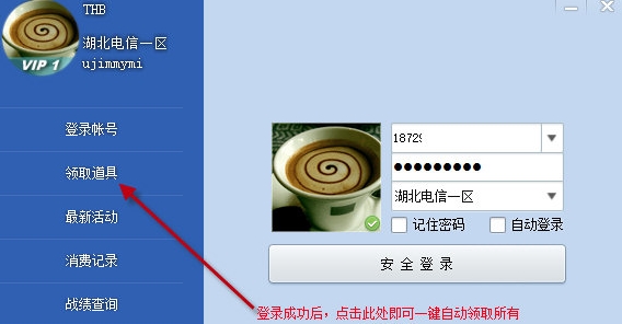 thb币登录(tnb币怎么样)