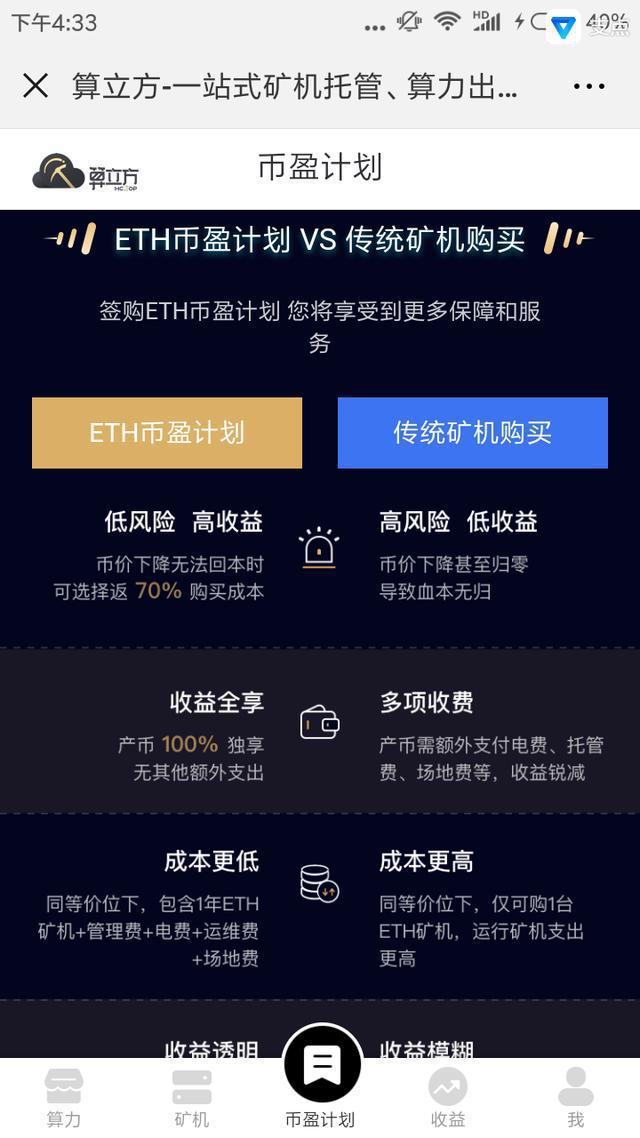 币圈的社区(币圈的社区是做什么的)