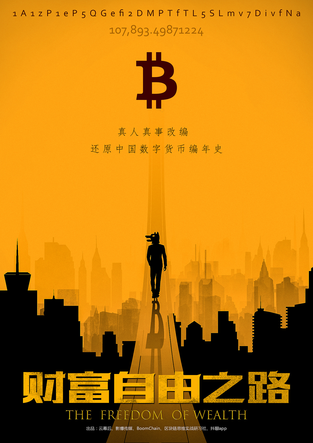 玩币圈(玩币圈的都是赌徒吗)