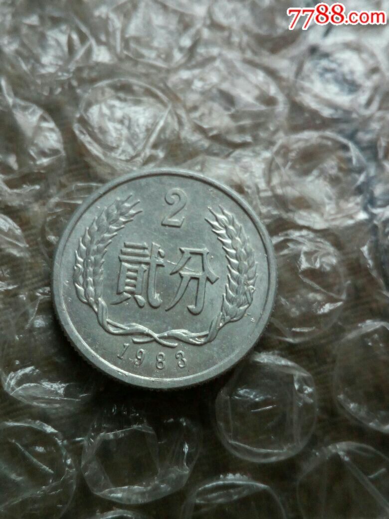 弱打币(弱打币光绪元宝)