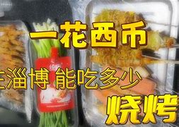西币(西他啦非功效作用)